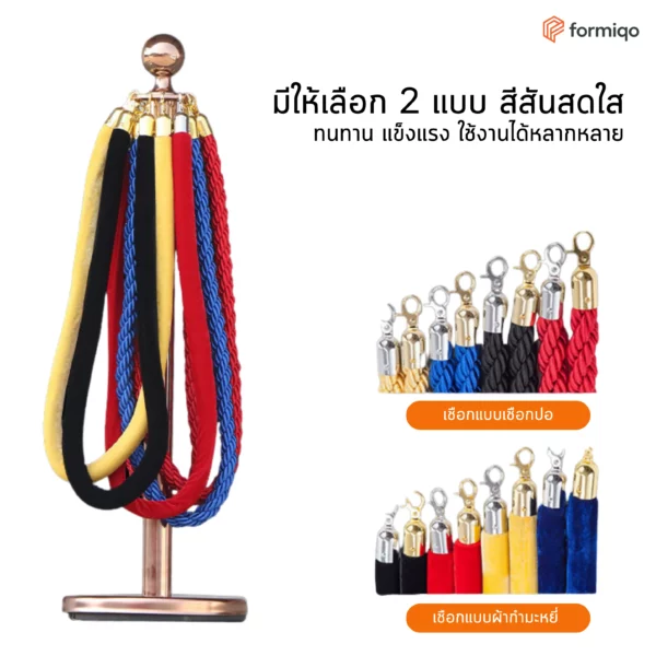 เสากั้นทางเดิน-บริเขต รุ่น SH-006