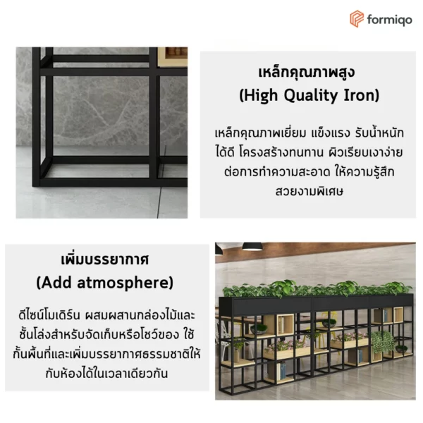 พาติชั่น ฉากกั้น ฉากกั้นต้นไม้ (3)